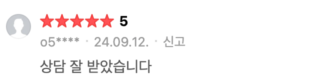 네이버 후기