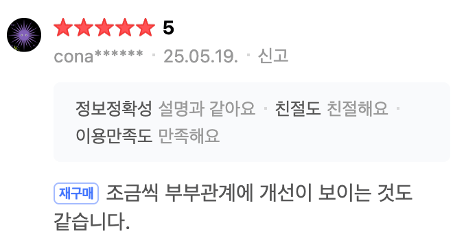 네이버 후기