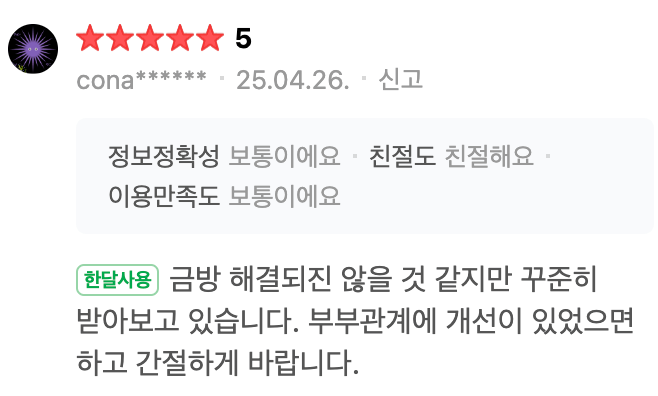네이버 후기