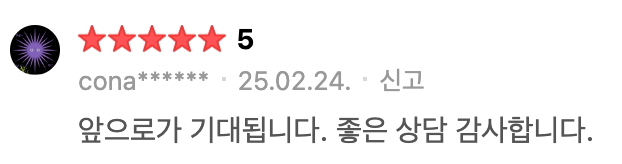 네이버 후기