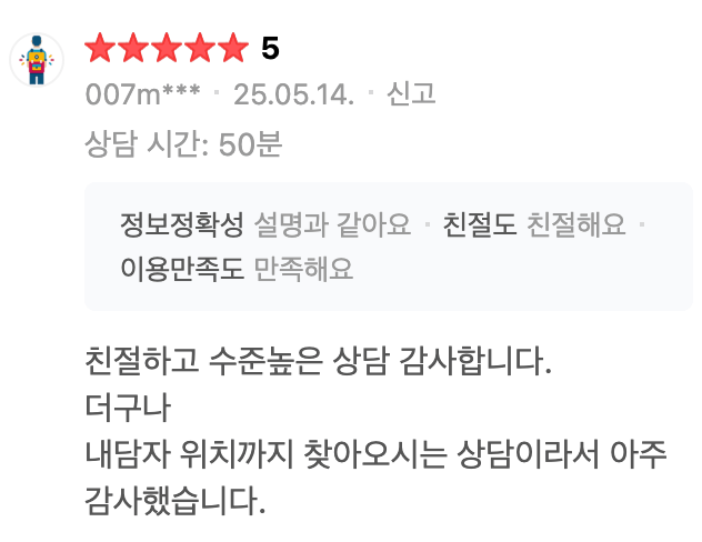 네이버 후기