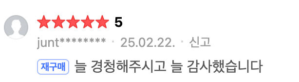 네이버 후기