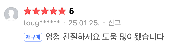 네이버 후기